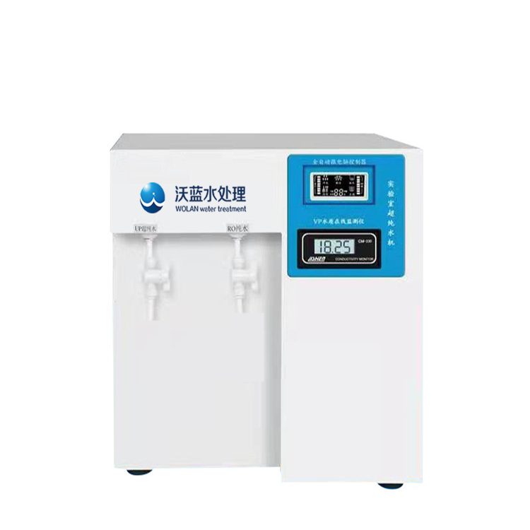 沃藍(lán)超純水機(jī)2.jpg