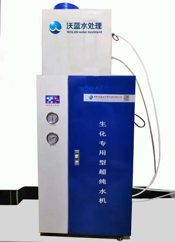生化儀純水機.jpg