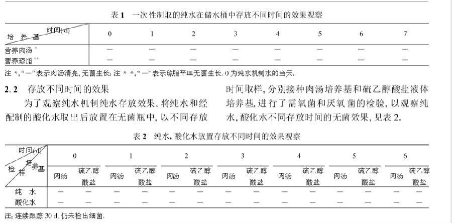 表.png